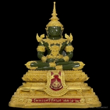 พระแก้วมรกต