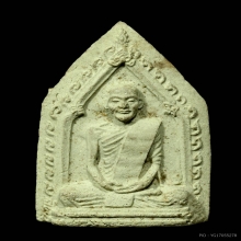 พระผงชุดไตรภาคี ท่านเจ้าคุณนรฯ วัดเทพศิรินฯ ปี2513