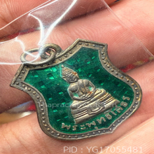 หลวงพ่อโสธรปี2498 สภาพสวยเดิม