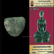 พระพุทธรตนกรนวุติวัสสานุสรณ์มงคลพระหยกเชียงรายองค์จำลอง 5