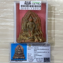 +บัตรสมาคม พระโคนสมอ อยุธยา ปิดทองเดิม