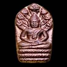 พระปรกใบมะขาม รุ่นแรก หลวงปู่ดุลย์ อตุโล ปี.2520 สวยแชมป์