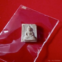พระปรางค์สมาธิ คุณแม่บุญเรือน  มงคลมหาลาภปี 2499 
