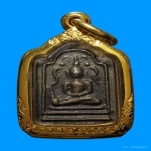 เหรียญหล่อสองหน้าพระสังวรา(ชุ่ม)