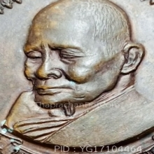 เหรียญมหามงคลพิมพ์ใหญ่ หลวงปู่แหวน สุจิณฺโณ ปี2517 ตอกโค๊ต