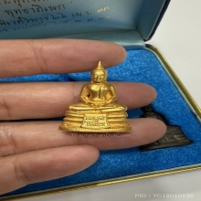 ชุดพระกริ่งหลวงพ่อโสธร รุ่น ญสส.ปี 2533