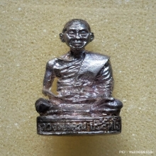 รูปหล่อหลวงพ่อคูณ วัดบ้านไร่ ปี 37 รุ่นอวยพรปีใหม่ เนื้อเงิน