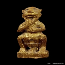 สี่หูห้าตาครูบาบุญยัง เนื้อไม้ม่วงคำ ปี2545