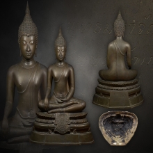 พระพุทธมหาจักรแก่นนคร  รุ่น พระเจ้าเก้าปาง หนองแวง ขอนแก่น