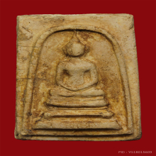 พระสมเด็จพระครูมูลวัดสุทัศน์ปี2485พิมพ์เกศบัวตูมเล็ก