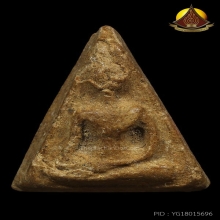 นางพญาคุณแม่บุญเรือน วัดสัมพันธวงศ์ เนื้อดินผงพุทธคุณ ปี2499