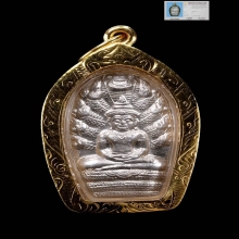 เหรียญนาคปรกใบมะขาม รุ่นแรก หลวงปู่สุภา วัดสีลสุภาราม