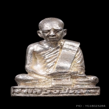 รูปเหมือน หลวงปู่ทิม พิมพ์เล็ก เนื้อเงิน รุ่นโสฬส ปี2533