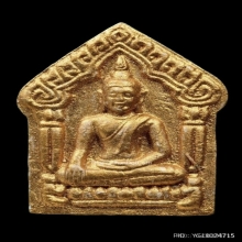 พระขุนแผนผงพรายกุมาร หลวงพ่อสาคร รุ่นแรก ตะกรุดเงิน ปี2530