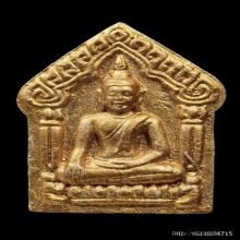 พระขุนแผนผงพรายกุมาร หลวงพ่อสาคร รุ่นแรก ตะกรุดเงิน ปี2530