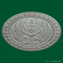หลวงปู่เผือก วัดสาลีโข