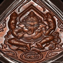 พระพิฆเนศ ปู่ชื้น วัดญานเสน เนื้อลูกแก้ว 2 โค๊ต ผิวไฟเต็มๆ