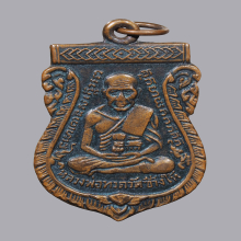 หลวงพ่อทวด สามขีดใน (กิ่งไผ่) ปี 2504 ผดน้อยมาก