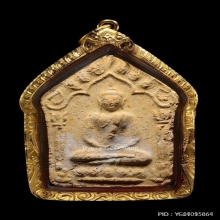 พระขุนแผนผงพรายกุมาร หลวงปู่ทิม วัดละหารไร่ หลังตะกรุดคู่