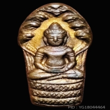 ปรกใบมะขาม รุ่นแรก หลวงพ่อพรหม วัดขนอนเหนือ ปี ๒๕๒๗