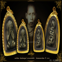 พระอาจารย์เจ็ก วัดเขาแดงตะวันตก