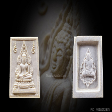 พระคำข้าวรุ่น 2 หลวงพ่อฤาษีลิงดำ วัดท่าซุง
