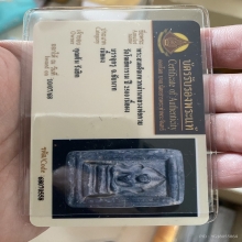 พระสมเด็จแหวกม่านหลวงพ่อกวย วัดโฆษิตาราม บรรจุกรุ ปี2500