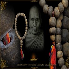 พระอาจารย์นำ วัดดอนศาลา