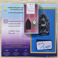 ติดที่3 สมาคม ขุนแผนพิมพ์ต้อ หลวงพ่อทาบ วัดกระบกขึ้นผึ้ง