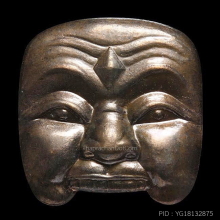หน้าพรานปั้มรุ่นแรกเนื้อนวะพ่อท่านแสง ปี 2557