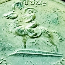 สามัคคีมีสุข – กูผู้ชนะ รุ่น3 (หลวงพ่อฤาษีลิงดำ) วัดท่าซุง