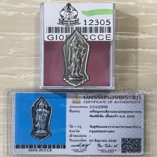 +บัตรสมาคม พระลีลา 25 ศตวรรษ เนื้อชินบล็อคมีเข็ม