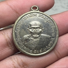 เหรียญหลวงพ่อคงวัดบางกะพ้อมปี09 เนื้ออัลปาก้าครับ
