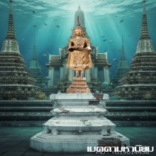 พระพุทธรูป สมัยรัตนโกสินทร์ ปางอุ้มบาตร สวยทองเดิม