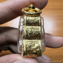 พระอาจารย์ปาล วัดเขาอ้อ