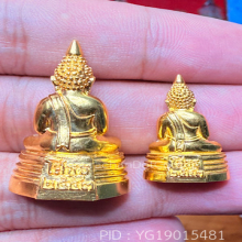 หลวงพ่อโสธร เนื้อทองคํา ชุดกรรมการ ตำรวจปี2543