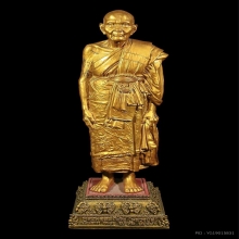 พระบูชาหลวงปู่ดู่ยืน เนื้อเรซินทาสี ปี 2535