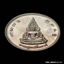 เหรียญพระชินราช ปี 34 เนื้อนวะ