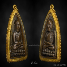 หลวงปู่ทวด เตารีดใหญ่ 05 พิมพ์ A