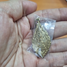 เหรียญวัดราชประดิษฐ์ปี15หลวงปู่ทิมปลุกเสก