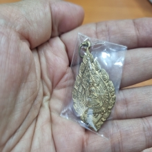 เหรียญวัดราชประดิษฐ์ปี15หลวงปู่ทิมปลุกเสก