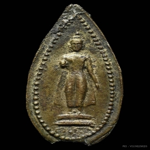 เหรียญหล่อพระปฐมเจดีย์ เนื้อทองผสม ปี2496 จ.นครปฐม
