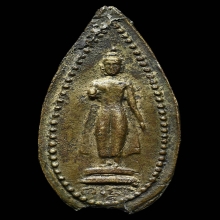 เหรียญหล่อพระปฐมเจดีย์ เนื้อทองผสม ปี2496 จ.นครปฐม