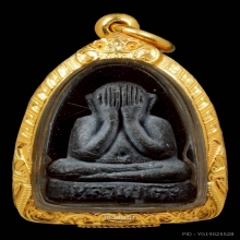 พระปิดตาตุ๊กตาเล็ก เนื้อใบลาน หลวงปู่โต๊ะ
