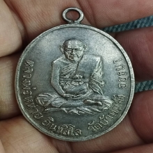 หลวงพ่อหน่าย วัดบ้านแจ้งปี17