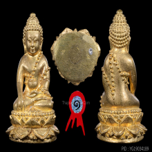 พระกริ่งเจริญพร เนื้อทองชนวน สมเด็จญาณฯ ปี2536 วัดบวรฯ