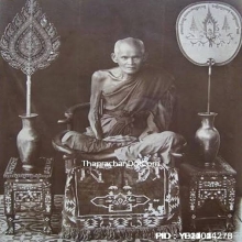 เม็ดประคำผงยาจินดามณี หลวงปู่บุญ วัดกลางบางแก้ว ยุคต้น
