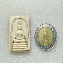 รางวัลที่4งานศูนย์ราชการ พระสมเด็จงาแกะหลวงพ่อหอม วัดชากหมาก