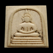 รางวัลที่4งานศูนย์ราชการ พระสมเด็จงาแกะหลวงพ่อหอม วัดชากหมาก