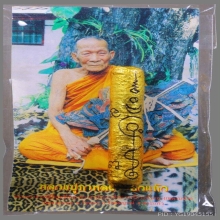 ตะกรุดมหาละลวย หลวงปู่กาหลง เขี้ยวแก้ว ปี2549